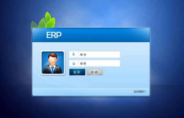 市场主流ERP乐动网页版登录入口-乐动（中国）
-企业应如何选择ERP乐动网页版登录入口-乐动（中国）

