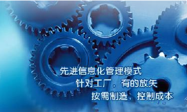 中小企业ERP管理乐动网页版登录入口-乐动（中国）
成功选型秘籍