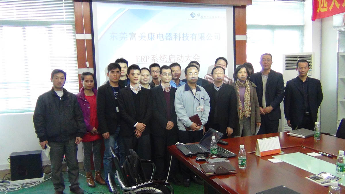 祝贺东莞华兴签约乐动网页版登录入口-乐动（中国）ERP