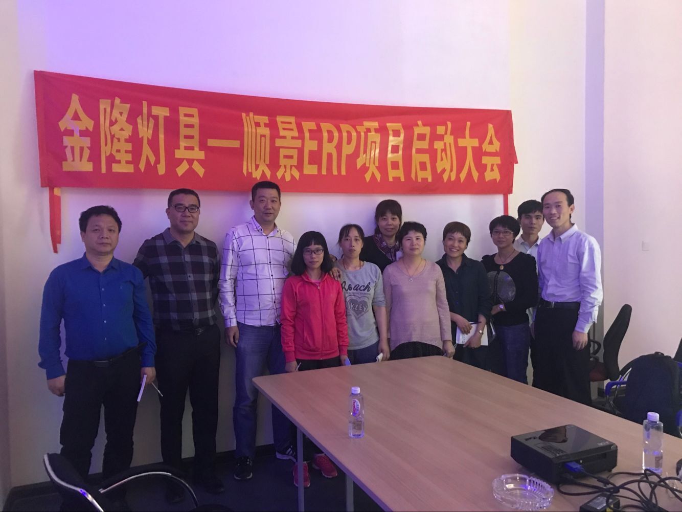 金隆灯具签约乐动网页版登录入口-乐动（中国）ERP，步入企业信息化发展高速之路