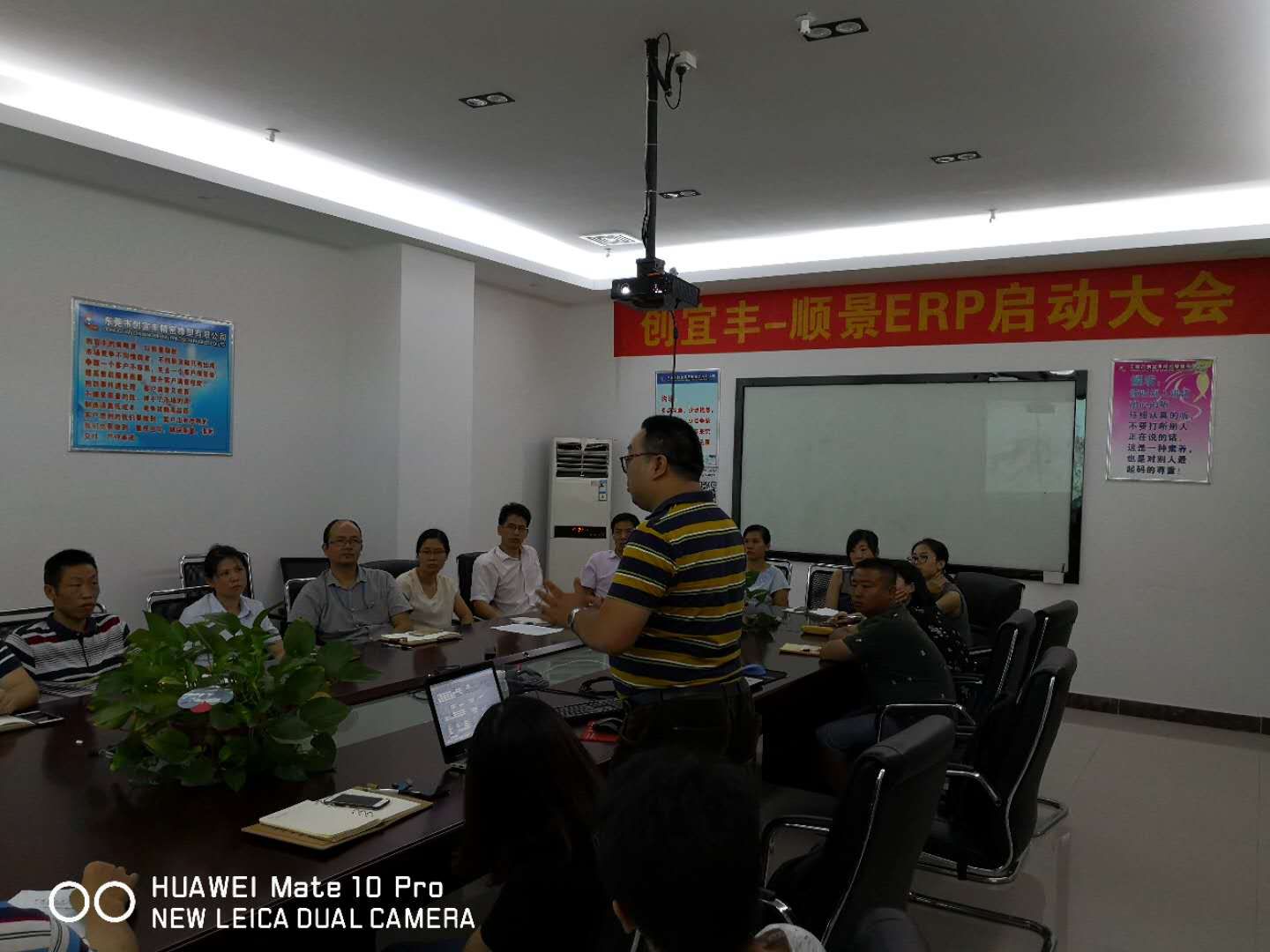 东莞市创宜丰精密橡塑有限公司-乐动网页版登录入口-乐动（中国）ERP项目正式启动
