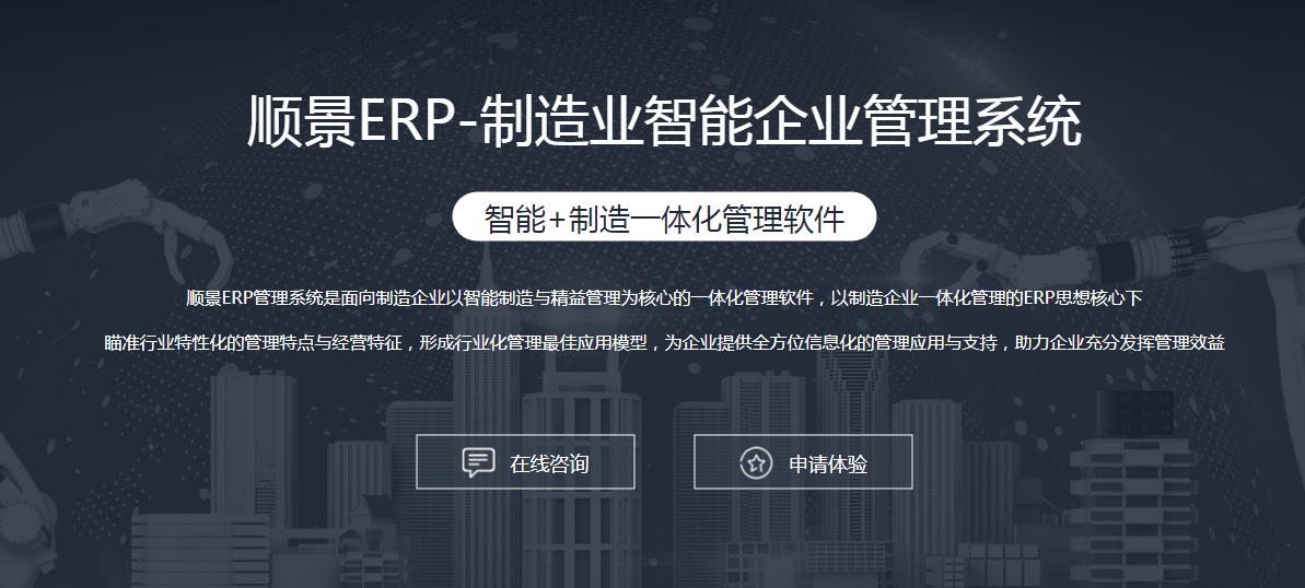 ERP乐动网页版登录入口-乐动（中国）
