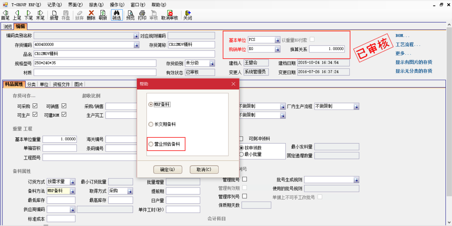乐动网页版登录入口-乐动（中国）
