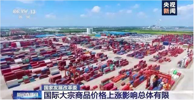 乐动网页版登录入口-乐动（中国）软件-ERP管理乐动网页版登录入口-乐动（中国）
，数字化赋能企业降本增效，帮助企业以退为进应对原材料“涨价潮”