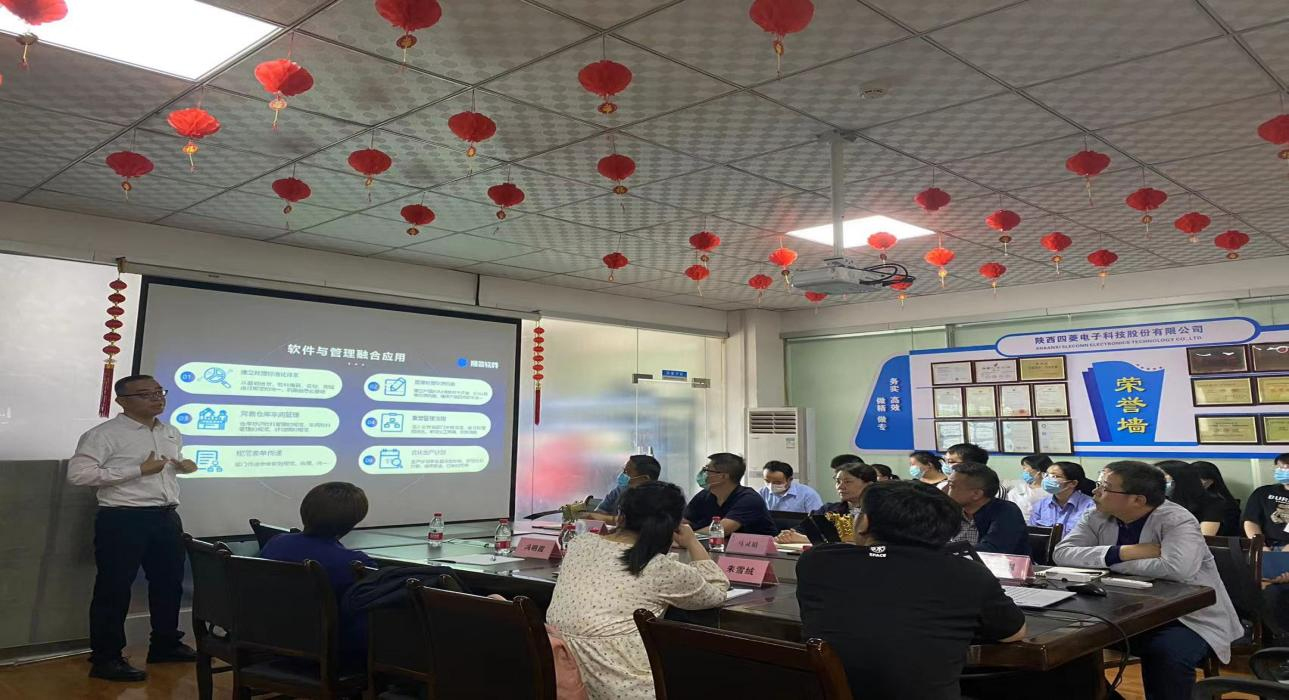 数字军工，乐动网页版登录入口-乐动（中国）软件助力陕西四菱数字化建设，开启转型新征程