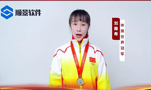 乐动网页版登录入口-乐动（中国）软件-世界品牌，冠军之选，冠军品质