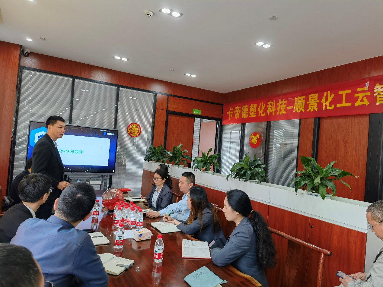 卡帝德x乐动网页版登录入口-乐动（中国）软件