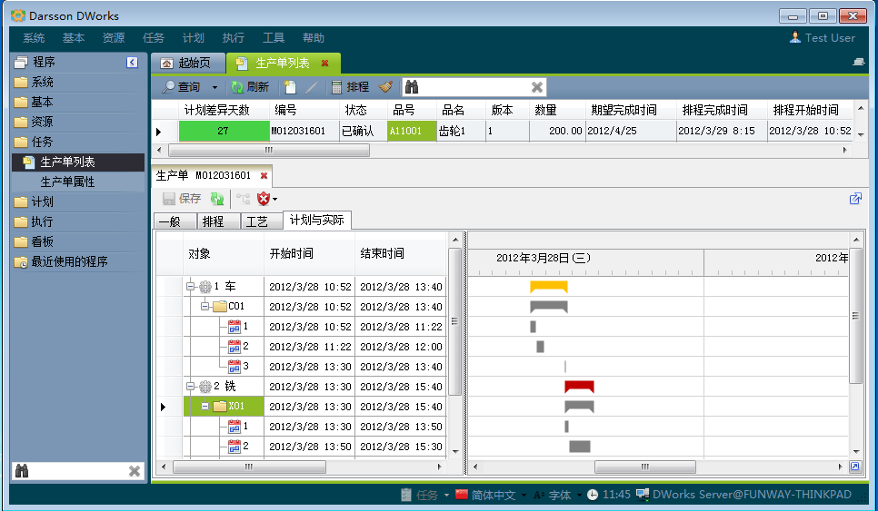 ERP乐动网页版登录入口-乐动（中国）
和MES乐动网页版登录入口-乐动（中国）
哪个更好?