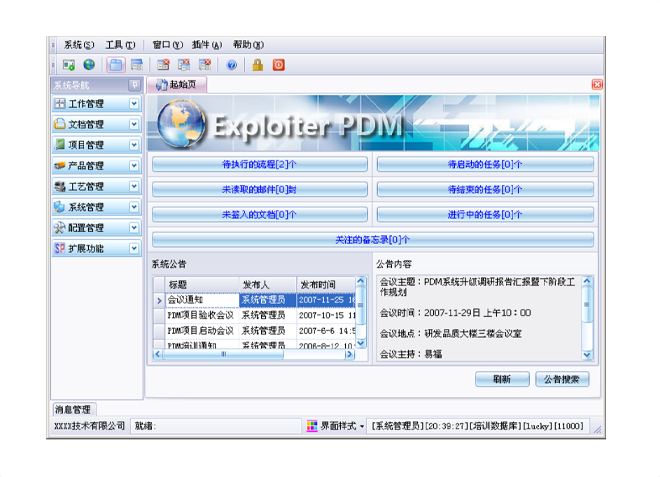 如何有效减少erp乐动网页版登录入口-乐动（中国）
的实施成本?