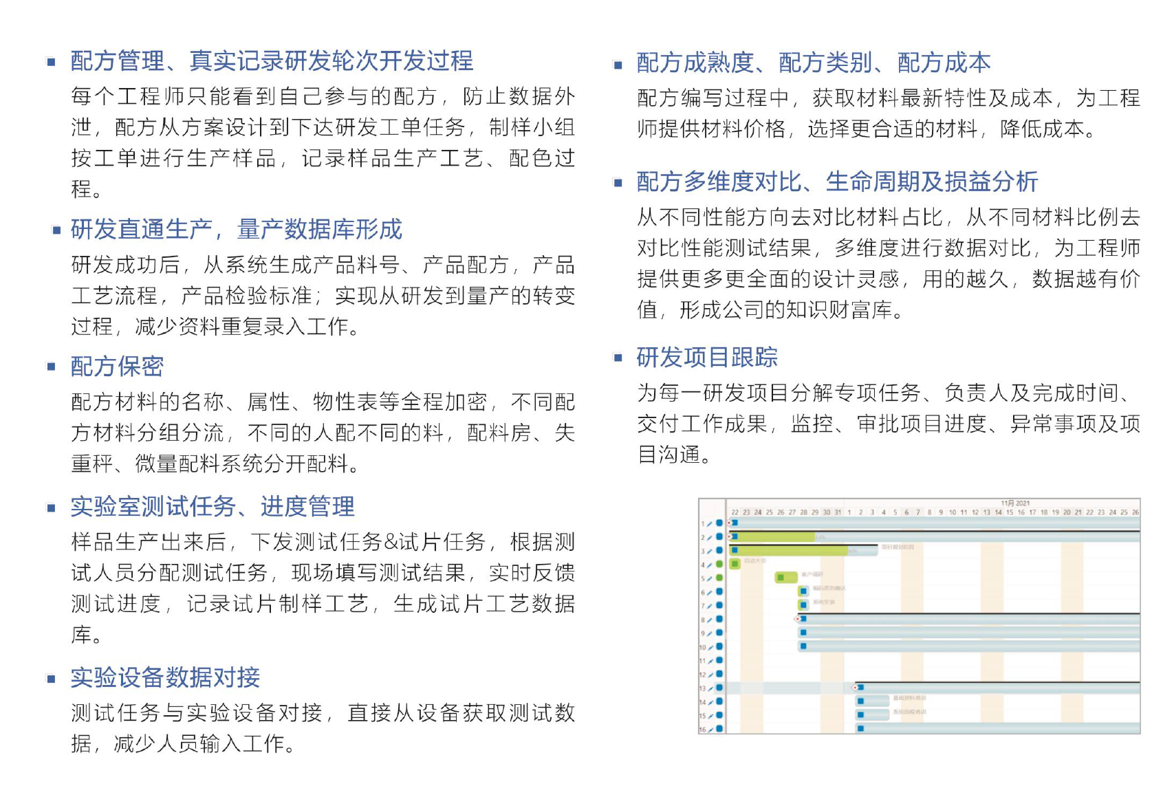 乐动网页版登录入口-乐动（中国）软件