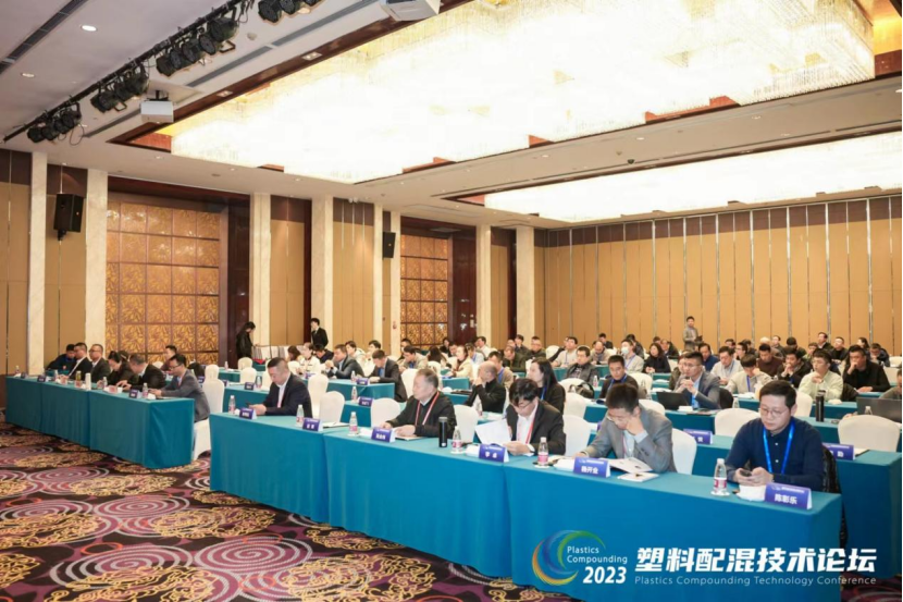 乐动网页版登录入口-乐动（中国）软件|塑料配混技术论坛上展示数字化的力量