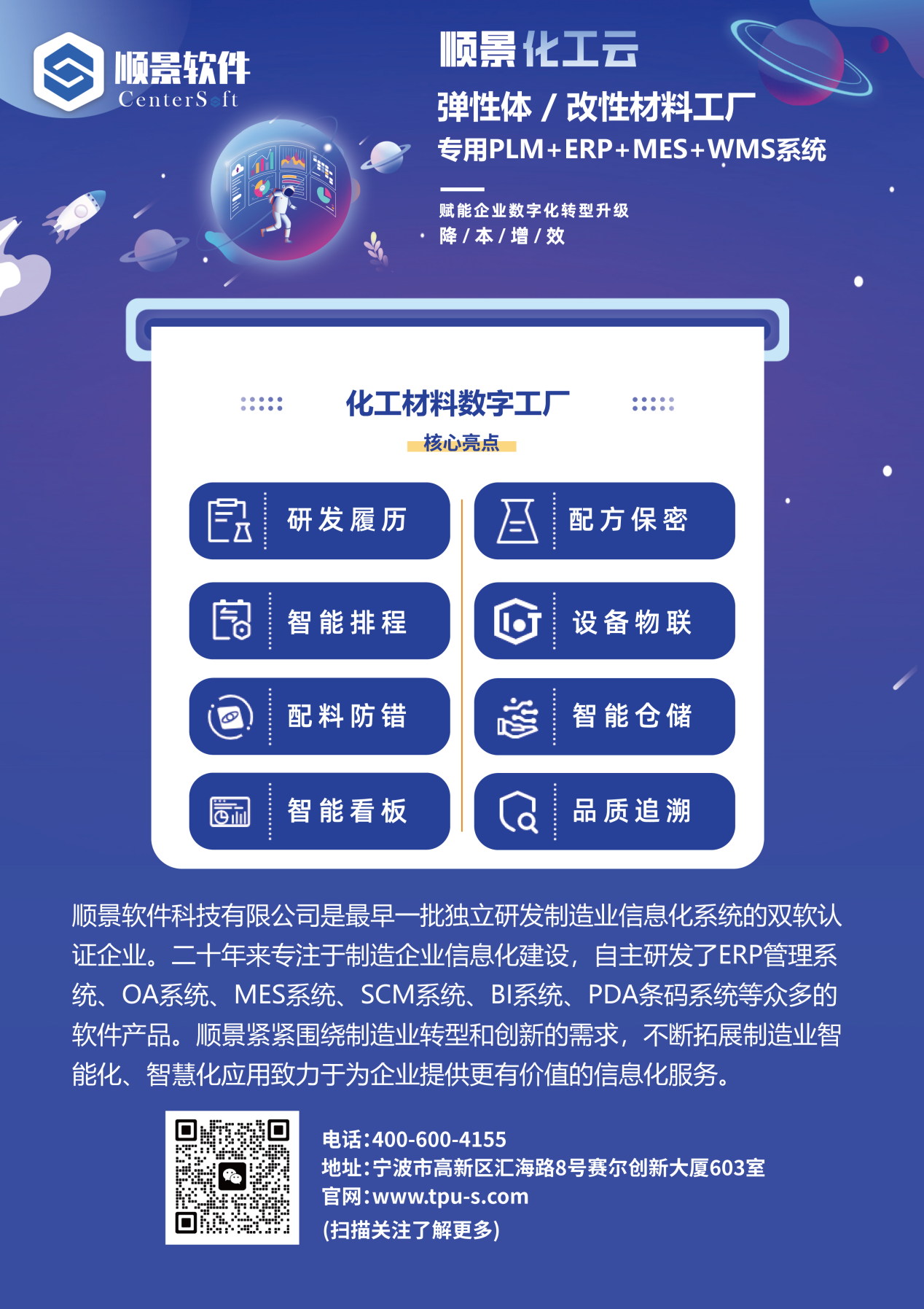 乐动网页版登录入口-乐动（中国）软件