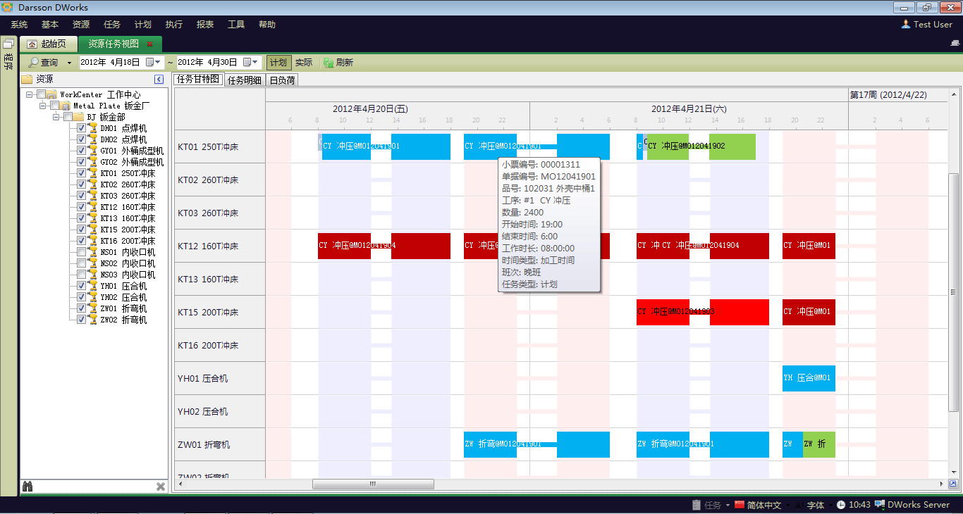 传统企业如何利用ERP乐动网页版登录入口-乐动（中国）
重塑竞争力?